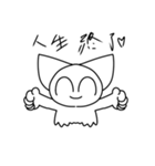 かわいいうんにゃスタンプ2（個別スタンプ：6）