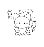 かわいいうんにゃスタンプ2（個別スタンプ：7）