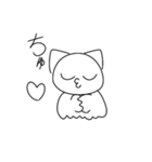 かわいいうんにゃスタンプ2（個別スタンプ：8）