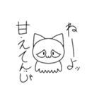 かわいいうんにゃスタンプ2（個別スタンプ：9）