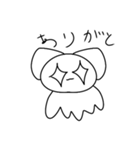 かわいいうんにゃスタンプ2（個別スタンプ：10）