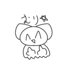 かわいいうんにゃスタンプ2（個別スタンプ：13）
