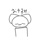 かわいいうんにゃスタンプ2（個別スタンプ：14）