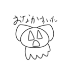 かわいいうんにゃスタンプ2（個別スタンプ：16）