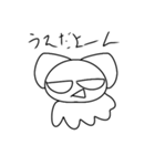 かわいいうんにゃスタンプ2（個別スタンプ：18）
