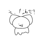 かわいいうんにゃスタンプ2（個別スタンプ：19）