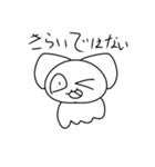 かわいいうんにゃスタンプ2（個別スタンプ：20）