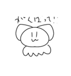 かわいいうんにゃスタンプ2（個別スタンプ：21）