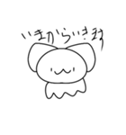 かわいいうんにゃスタンプ2（個別スタンプ：22）