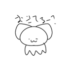 かわいいうんにゃスタンプ2（個別スタンプ：24）