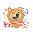 わんこだよスタンプ（個別スタンプ：1）