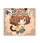 猫耳ちび少女スタンプ（個別スタンプ：7）