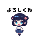 ちーちゃん❤日常の言葉（個別スタンプ：1）