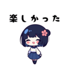 ちーちゃん❤日常の言葉（個別スタンプ：3）