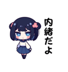 ちーちゃん❤日常の言葉（個別スタンプ：6）