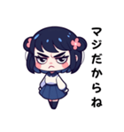 ちーちゃん❤日常の言葉（個別スタンプ：10）