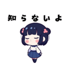 ちーちゃん❤日常の言葉（個別スタンプ：11）