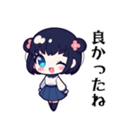 ちーちゃん❤日常の言葉（個別スタンプ：13）