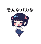 ちーちゃん❤日常の言葉（個別スタンプ：14）