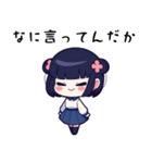 ちーちゃん❤日常の言葉（個別スタンプ：15）