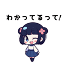 ちーちゃん❤日常の言葉（個別スタンプ：17）