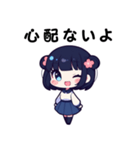 ちーちゃん❤日常の言葉（個別スタンプ：18）