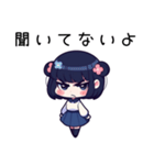 ちーちゃん❤日常の言葉（個別スタンプ：19）