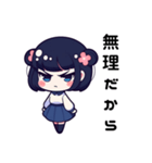 ちーちゃん❤日常の言葉（個別スタンプ：21）