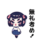 ちーちゃん❤日常の言葉（個別スタンプ：23）