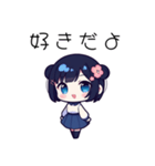 ちーちゃん❤日常の言葉（個別スタンプ：25）