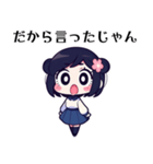 ちーちゃん❤日常の言葉（個別スタンプ：31）