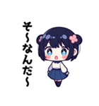 ちーちゃん❤日常の言葉（個別スタンプ：32）