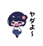 ちーちゃん❤日常の言葉（個別スタンプ：34）