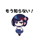 ちーちゃん❤日常の言葉（個別スタンプ：37）