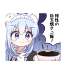はるゐろはオリジナル漫画スタンプ（個別スタンプ：2）