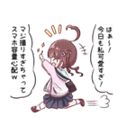 はるゐろはオリジナル漫画スタンプ（個別スタンプ：6）