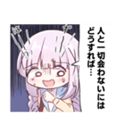はるゐろはオリジナル漫画スタンプ（個別スタンプ：11）