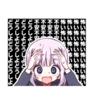 はるゐろはオリジナル漫画スタンプ（個別スタンプ：13）