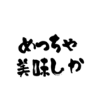 【福岡県民専用】博多弁シンプル巨大筆文字（個別スタンプ：16）