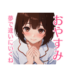 かわいい女子が告白してくる（個別スタンプ：3）