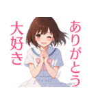 かわいい女子が告白してくる（個別スタンプ：5）