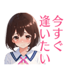 かわいい女子が告白してくる（個別スタンプ：17）