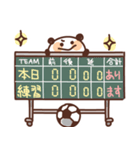 サッカーの試合も頑張るパンダ（個別スタンプ：29）