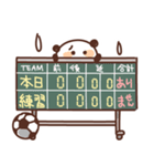 サッカーの試合も頑張るパンダ（個別スタンプ：30）