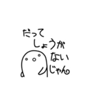 やる気がなくて言い訳しながら現実逃避する（個別スタンプ：4）