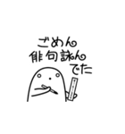 やる気がなくて言い訳しながら現実逃避する（個別スタンプ：6）