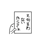 やる気がなくて言い訳しながら現実逃避する（個別スタンプ：10）