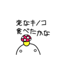 やる気がなくて言い訳しながら現実逃避する（個別スタンプ：25）