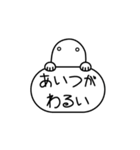 やる気がなくて言い訳しながら現実逃避する（個別スタンプ：31）