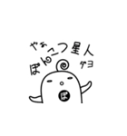 やる気がなくて言い訳しながら現実逃避する（個別スタンプ：37）